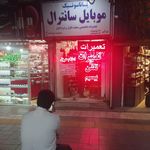 فروشگاه لوازم جانبی موبایل کیوان