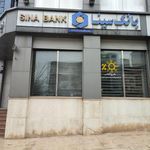 خودپرداز بانک سینا
