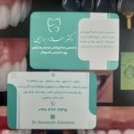 دکتر سپیده رییسیان زاده