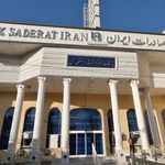 بانک صادرات شعبه مرکزی شاهین شهر