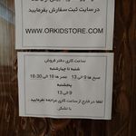 دفتر فنی فرسا