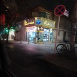 کافی شاپ پاییز ۵۸
