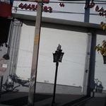 نان شیرینی پدیده طلائی