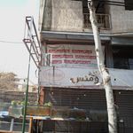 فروشگاه الفا دیزاین