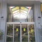 دونر گاردن