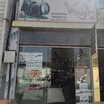 خانه فیلم