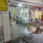 نانوایی