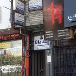 دکتر مژگان صباغیان فوق تخصص گوارش کودکان