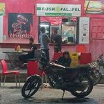 راش فلافل اهوازی اصل