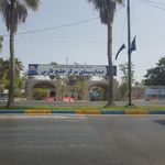 صداوسیمای مرکز خلیج فارس