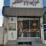 کباب باباصفر
