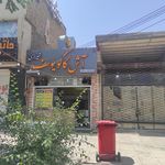 کباب باباصفر