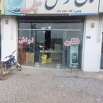 نانوایی لواش