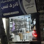پارس بتن ورامین