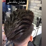 ارايشگاه