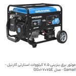 فروشگاه برساد انرژی