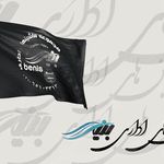 بهترین تعمیرکار پرینتر در کرج