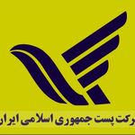 دفتر پیشخوان دولت کوهک طوبی پست و تیپاکس