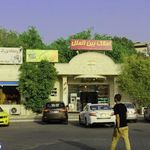 بازارچه حافظ