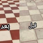 سنگسابی، کفسابی سعید حضرتی