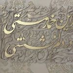 کبرا سلیمی