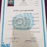 علی قربانی قاجار