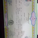 علی قربانی قاجار