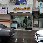 سهرابی