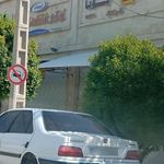 فروشگاه سیسمونی پویا