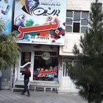صحافی رث