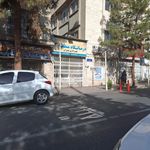 درمانگاه فرهنگیان منطقه 13