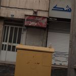 موبایل الکا