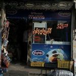 سوپر آذربایجان