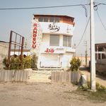 رستوران سنتی شومینه
