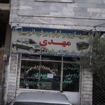 باطری سازی و لوازم برقی  اتومبیل مهدی