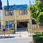شهرداری و شورای اسلامی گلبهار