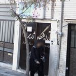 آرایشگاه ژربرا