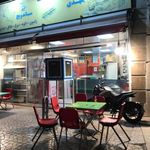 فست فود مهدی