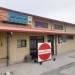 شهرداری و شورای اسلامی گلبهار