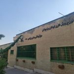 کانون ۳۸