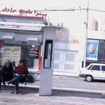 کبابی خاتم