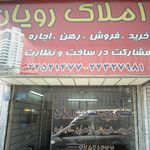 مسکن پارس