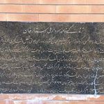 مجسمه ستارخان