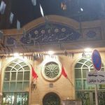 مسجد امیرالمومنین