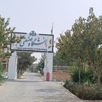 دانشگاه صنعتی قم