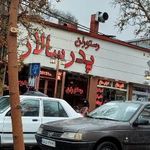 رستوران پدرسالار
