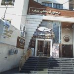 پزشک زنان