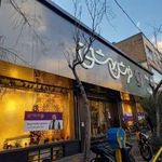 فرش بهشتی تبریز