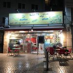 فست فود مهدی