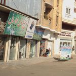 پروتئینی محمد مهدی پهناب